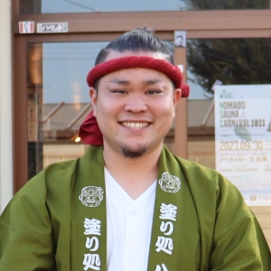 広島猿店