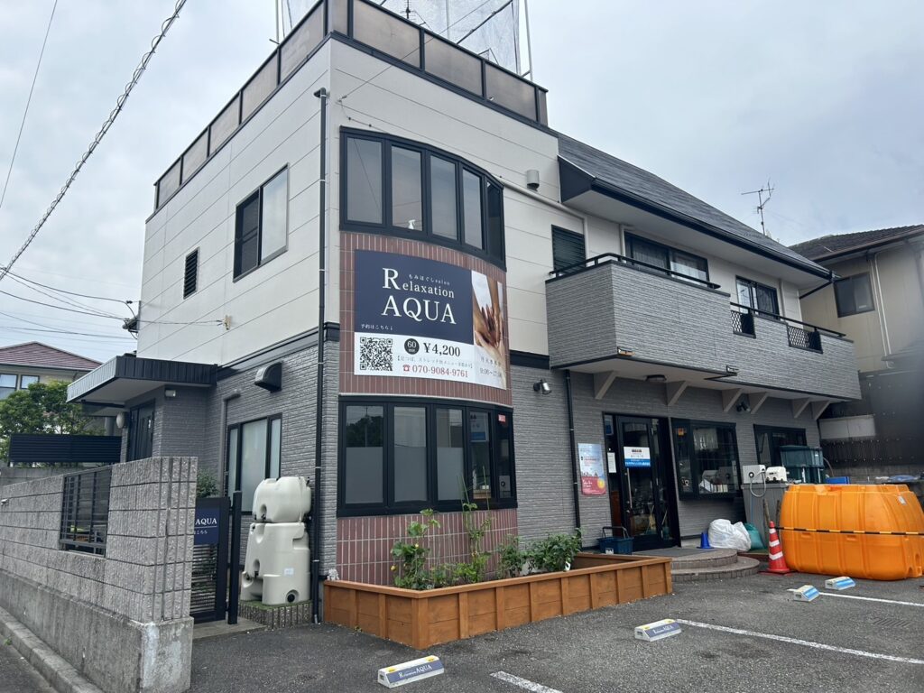 AFTER写真